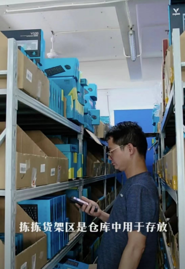 如何提高揀貨效率